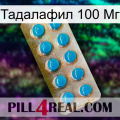 Тадалафил 100 Мг new09